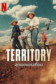 Territory saison 1