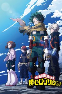 Saison My Hero Academia saison 7