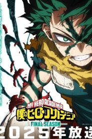 My Hero Academia saison 8